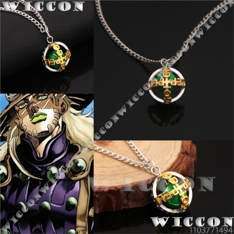 Men'S Accessories With Suits - Zeppeli Halskette Gyro j0 Anime Julius