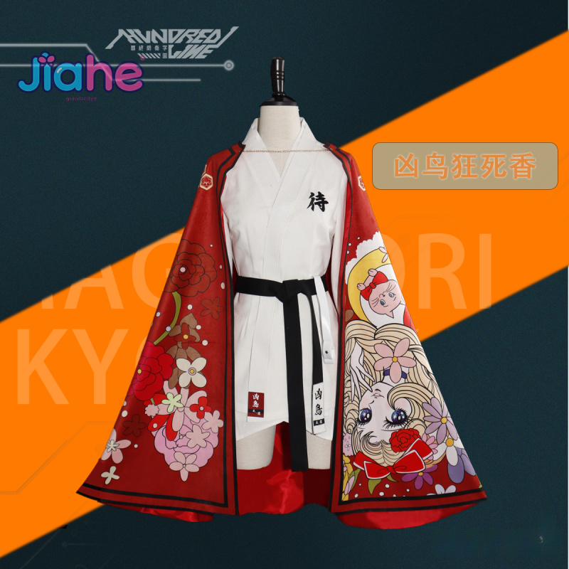 Magadori Kyoshika Spiel HUNDRE – Men'S Accessories With Suits Bewertung und Preis