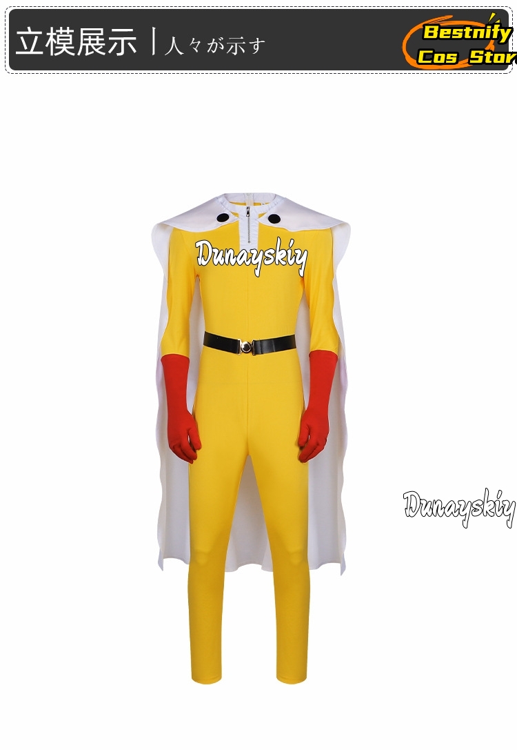 Saitama MAN Cosplay Jumpsuit K – Men'S Suit Accessories Bewertung und Preis